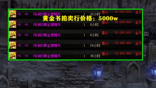 炼狱Online2026还能玩吗？揭秘职业隐藏加点与高爆地图
