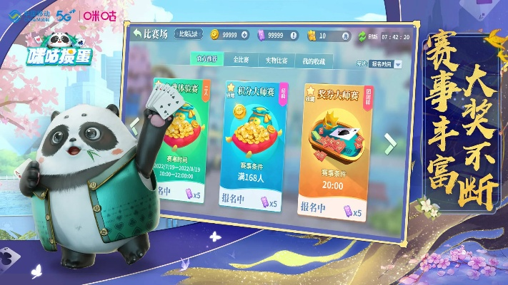 在线畅玩2026免费小游戏，多平台轻量娱乐新生态