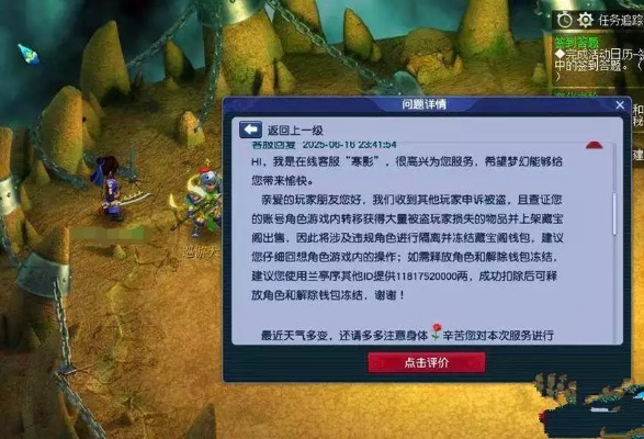 梦幻西游挤号器安全吗？2026年最新防封挤号黑科技实测