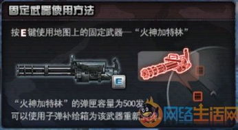 2026最新CF挑战模式攻略,巨人城32关无伤卡点与神级武器搭配 2026最新CF挑战模式攻略,巨人城32关无伤卡点与神级武器搭配