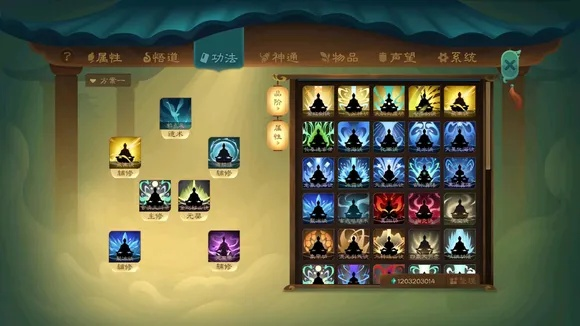 妖魔邪类型怎么玩？2026年魔道T0级养成攻略与实战解析