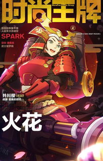 拒绝氪金陷阱！2026年良心卡牌手游推荐，策略党必看