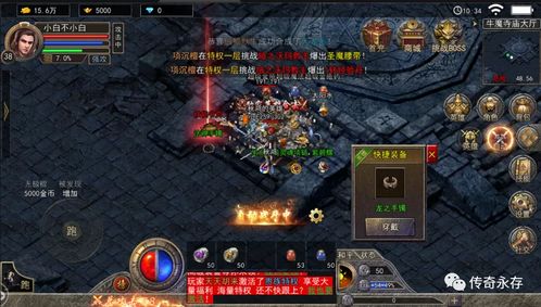 网通传奇合击私服怎么选？2026最新版本深度测评与实战解析