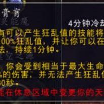 暗牧输出上不去?揭秘T0级天赋构建与实战细节 暗牧输出上不去?揭秘T0级天赋构建与实战细节