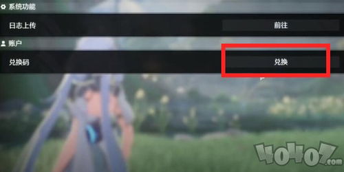 鸣潮3.2版本前瞻,兑换码与更新内容抢先分享 鸣潮3.2版本前瞻,兑换码与更新内容抢先分享