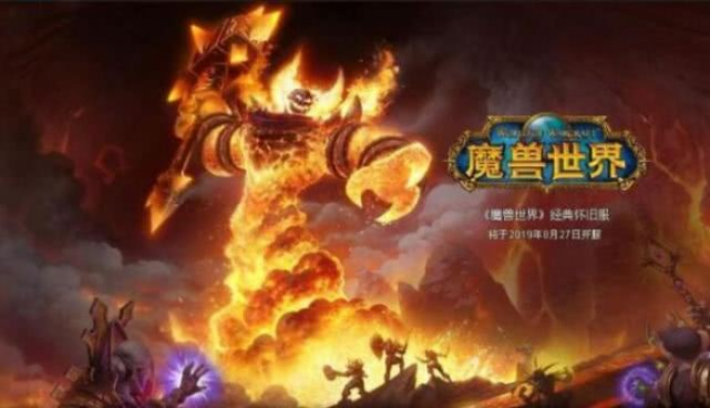 魔兽世界7.0什么时候开?深扒军团再临怀旧服回归与职业备战 魔兽世界7.0什么时候开?深扒军团再临怀旧服回归与职业备战