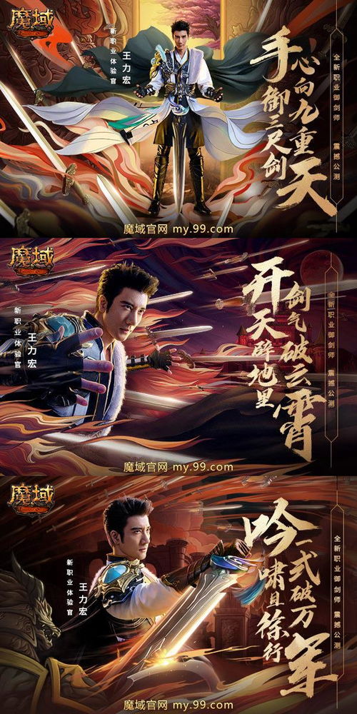 战域MV震撼首曝 魔域317品牌日海量福利下周解锁 战域MV震撼首曝 魔域317品牌日海量福利下周解锁