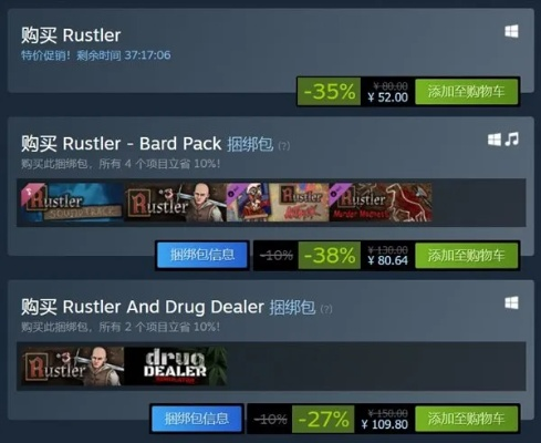 国区首发38.25元！罪金游戏Steam特别好评折扣中