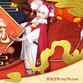 战域MV震撼首发 魔域317品牌日福利下周引爆