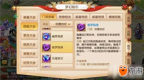 2026手游新服避坑指南，不同区服类型福利与冲榜策略深度复盘