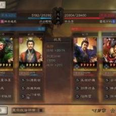 三国志战略版，盘点10大最坑战法，别再踩坑了！