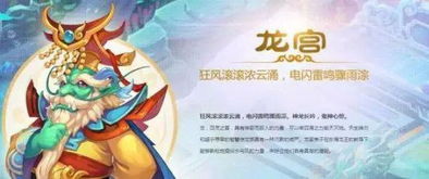 S13天灾陆逊稳居主流，世界杯游龙，舒适战场环境解析