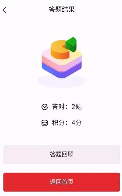 剑灵答题活动怎么拿满分？2026最新题库与高分技巧揭秘