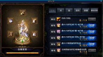 DNF赛丽亚真实身份大揭秘，2026年剧情走向与房间装扮隐藏彩蛋