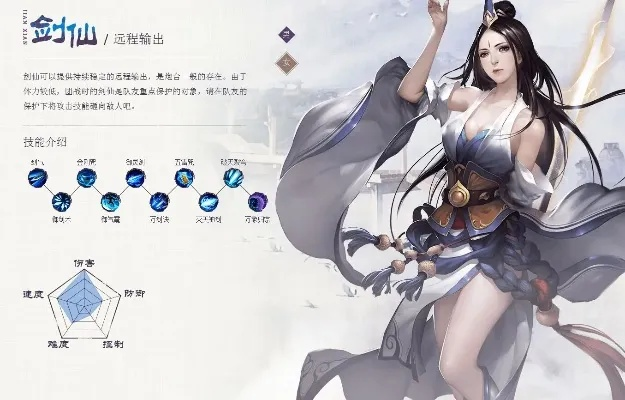 仙剑online下载渠道避坑指南，官方与BT版客户端安装实战