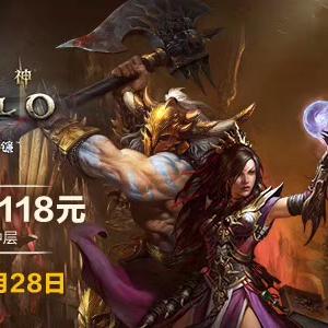 暗黑3难度怎么选最效率？解锁折磨与大秘境速通指南