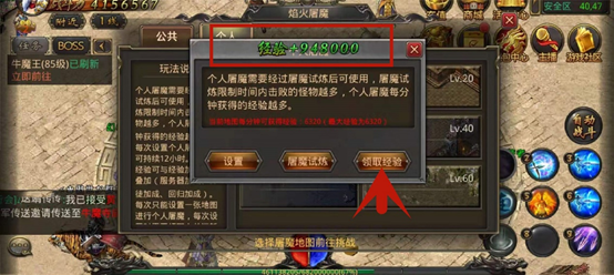 2026单机传奇GM版推荐，如何一键开启离线秒怪模式？