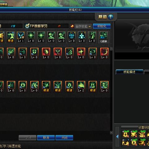 DNF加点全解析，TP点数如何分配收益最大化？实战案例揭秘