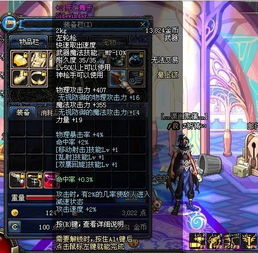 DNF屠戮之刃怎么做？怀旧服出血太刀制作材料与刷图全解析