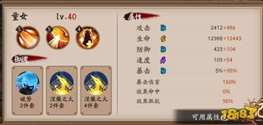 阴阳师日服2026开荒必读,T0式神阵容与抽卡避坑全攻略 阴阳师日服2026开荒必读,T0式神阵容与抽卡避坑全攻略