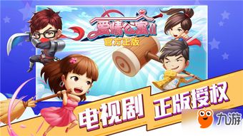 冒险岛爱情公寓私服值得玩吗？情侣搬砖与结婚全攻略