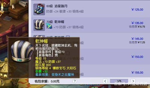 揭秘2026年游戏速刷黑科技，如何用1小时肝出别人10天收益？