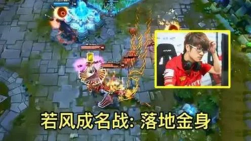 若风卡牌大师S26进阶,落地金身细节与大局观实战拆解 若风卡牌大师S26进阶,落地金身细节与大局观实战拆解