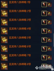 剑灵大地八卦属性怎么洗?2026最新暴击伤与穿刺搭配全攻略 剑灵大地八卦属性怎么洗?2026最新暴击伤与穿刺搭配全攻略