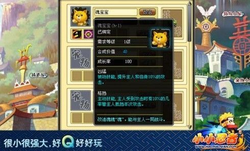 小小忍者2026绝版礼包码曝光，手慢无！