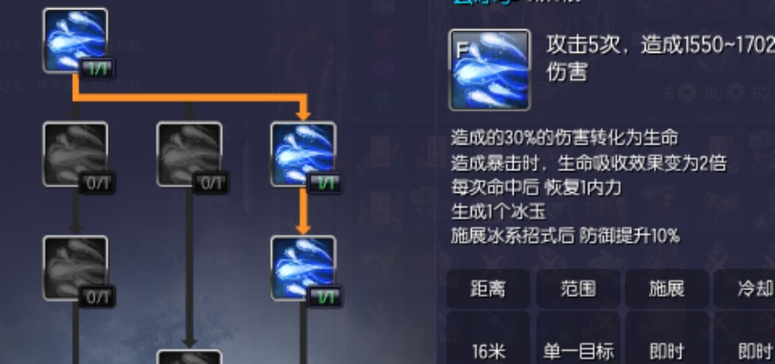 剑灵气功武神塔7层卡关？2026最新冰火加点与无伤速通技巧