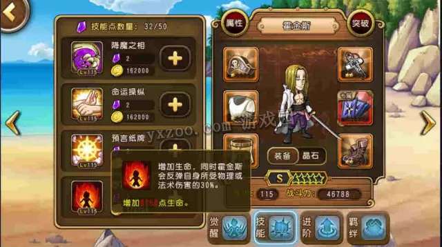 唐门2T0毒王暗器流阵容搭配攻略2026最新版