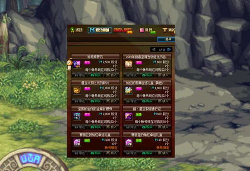 盛大积分怎么用最值钱?2026年最新兑换攻略与隐藏福利 盛大积分怎么用最值钱?2026年最新兑换攻略与隐藏福利