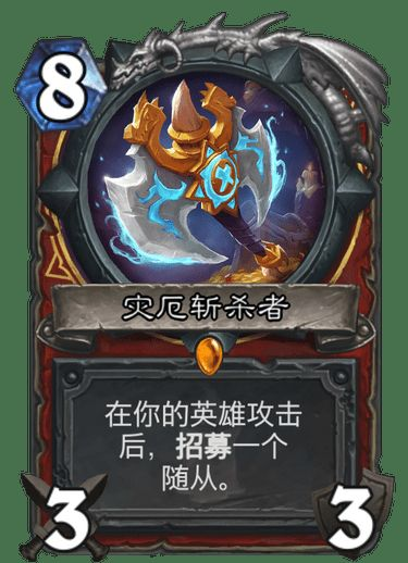 2026年地精撕裂者还能上分吗？狂野卡组实战报告