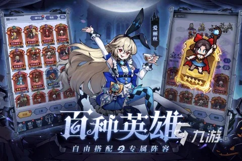 绝望99层怎么过？2026年最新通关技巧与职业搭配全解析