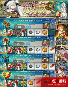 FGO活动顺序怎么排？90++速刷与资源囤积全攻略