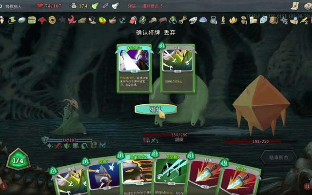 杀戮尖塔2年初联机爬塔，六年等待终迎满分答卷