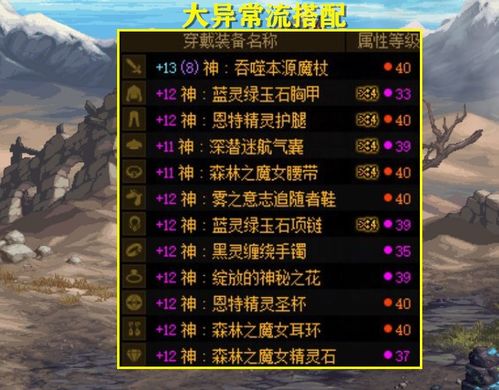 2026年大乱斗雪球怎么扔？揭秘神级位移操作技巧