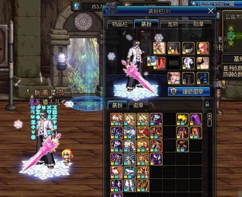 冥域天空套为何成黑马？揭秘2026年DNF时装搭配新风向