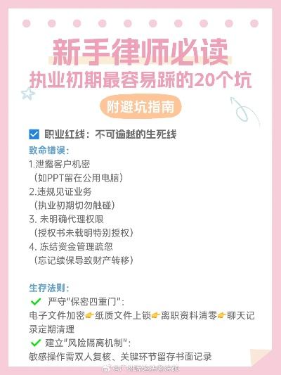 P3职业避坑指南，老手选错，努力白费