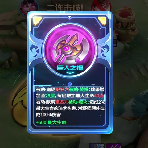 王者荣耀S23赛季什么时候开始?深度解析版本变动与冲分秘籍 王者荣耀S23赛季什么时候开始?深度解析版本变动与冲分秘籍