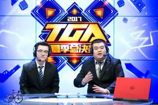 TGA决赛奖项大盘点,从年度最佳到电竞战队,你关心的都在这 TGA决赛奖项大盘点,从年度最佳到电竞战队,你关心的都在这