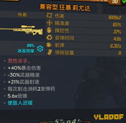 2026年开山斧类型全解析，如何打造毁天灭地的重武流派？