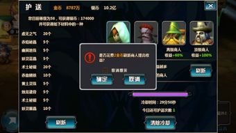 别再瞎练号了！2026冒险岛最强职业梯队分析与推荐