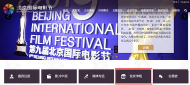 2026东京电影节全攻略,从抢票秘籍到TIFFCOM创投实战 2026东京电影节全攻略,从抢票秘籍到TIFFCOM创投实战