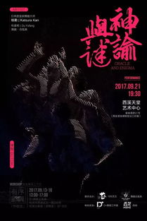 艾尔登法环马罗尼类型深度剖析，如何驾驭米凯拉的锋刃？