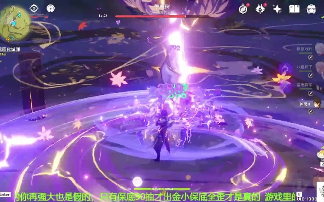 掣电树怎么打最快？雷元素Boss核心破坏与配队全解析