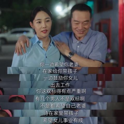 腾讯为玩家体验投入AI伙伴系统，不计成本提升游戏沉浸感