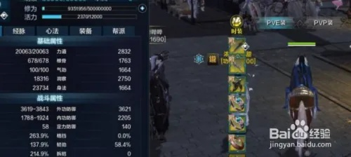 2026天刀职业T0梯队洗牌？独家解析PVP搬砖最优解