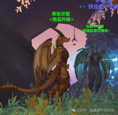 龙希尔形态自由切换！战斗史诗级优化