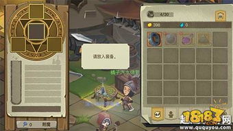 斗战神背包扩容秘籍，乾坤袋格子不够用的终极解决方案